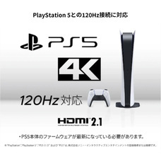 株式会社JAPANNEXTのプレスリリース画像9