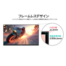 株式会社JAPANNEXTのプレスリリース画像2