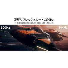 株式会社JAPANNEXTのプレスリリース画像13