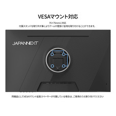 株式会社JAPANNEXTのプレスリリース画像1