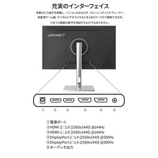 株式会社JAPANNEXTのプレスリリース画像15