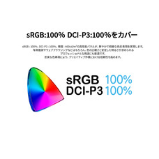 株式会社JAPANNEXTのプレスリリース画像9