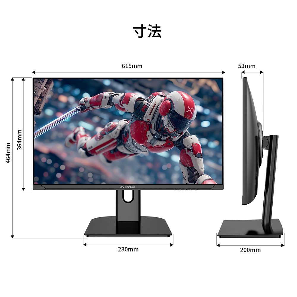 JAPANNEXTが27インチ TNパネル搭載 165Hz対応のWQHDゲーミング