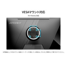 株式会社JAPANNEXTのプレスリリース画像12