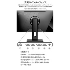 株式会社JAPANNEXTのプレスリリース画像13