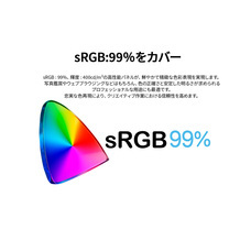 株式会社JAPANNEXTのプレスリリース画像2
