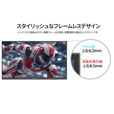 株式会社JAPANNEXTのプレスリリース画像15