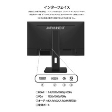 株式会社JAPANNEXTのプレスリリース画像1