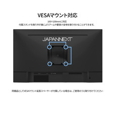 株式会社JAPANNEXTのプレスリリース画像4