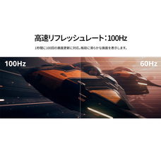 株式会社JAPANNEXTのプレスリリース画像7