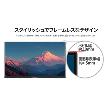 株式会社JAPANNEXTのプレスリリース画像9