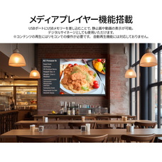 株式会社JAPANNEXTのプレスリリース画像4