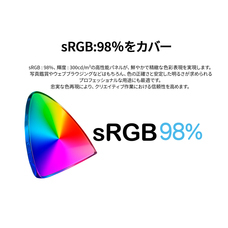 株式会社JAPANNEXTのプレスリリース画像9