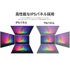 株式会社JAPANNEXTのプレスリリース画像2