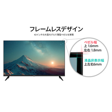 株式会社JAPANNEXTのプレスリリース画像7