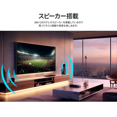 株式会社JAPANNEXTのプレスリリース画像14