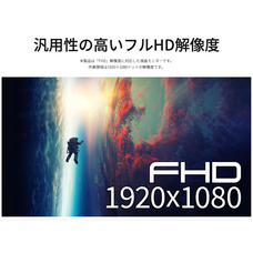 株式会社JAPANNEXTのプレスリリース画像6