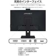 株式会社JAPANNEXTのプレスリリース画像1