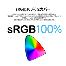 株式会社JAPANNEXTのプレスリリース画像5