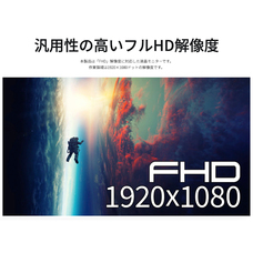 株式会社JAPANNEXTのプレスリリース画像3