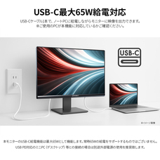 株式会社JAPANNEXTのプレスリリース画像11