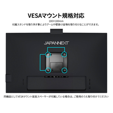 株式会社JAPANNEXTのプレスリリース画像8