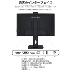 株式会社JAPANNEXTのプレスリリース画像4