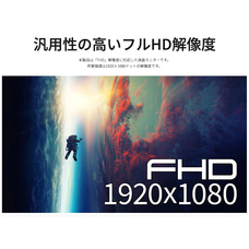 株式会社JAPANNEXTのプレスリリース画像3