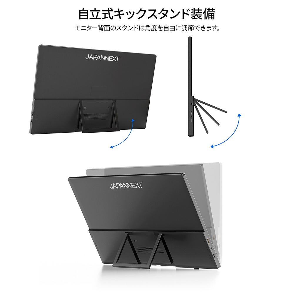 モバイルモニター　15.6インチ 1920*1080 フルHD キックスタンド型 Amazon.co.jp: ESR モバイルモニター 15.6インチ 超薄型 1080P