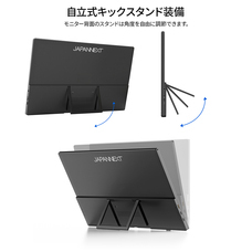 株式会社JAPANNEXTのプレスリリース画像7