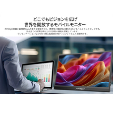 株式会社JAPANNEXTのプレスリリース画像3