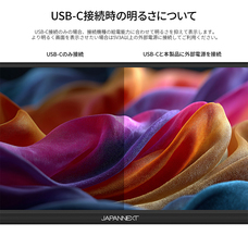 株式会社JAPANNEXTのプレスリリース画像18