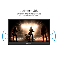 株式会社JAPANNEXTのプレスリリース画像16