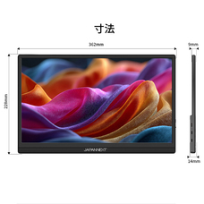 株式会社JAPANNEXTのプレスリリース画像12