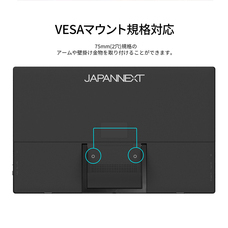 株式会社JAPANNEXTのプレスリリース画像13