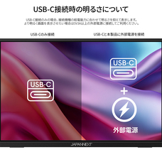 株式会社JAPANNEXTのプレスリリース画像5