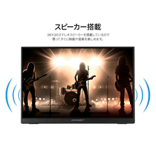 株式会社JAPANNEXTのプレスリリース画像7