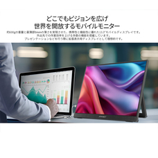 株式会社JAPANNEXTのプレスリリース画像13