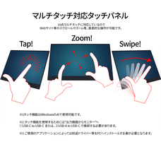 株式会社JAPANNEXTのプレスリリース画像16