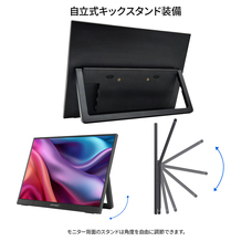 株式会社JAPANNEXTのプレスリリース画像1