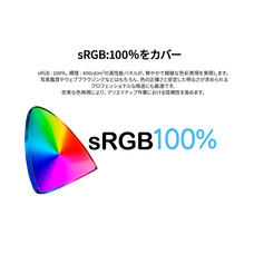 株式会社JAPANNEXTのプレスリリース画像16