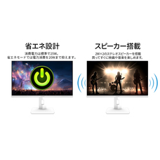 株式会社JAPANNEXTのプレスリリース画像9