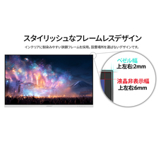 株式会社JAPANNEXTのプレスリリース画像3