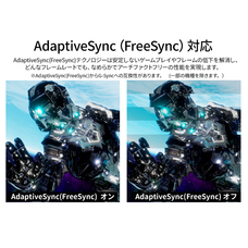 株式会社JAPANNEXTのプレスリリース画像6