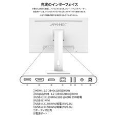 株式会社JAPANNEXTのプレスリリース画像12