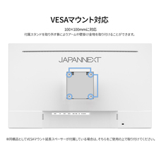 株式会社JAPANNEXTのプレスリリース画像8