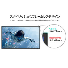 株式会社JAPANNEXTのプレスリリース画像13