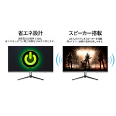 株式会社JAPANNEXTのプレスリリース画像17