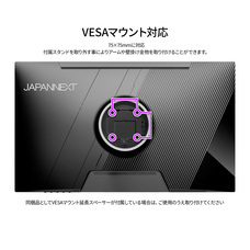 株式会社JAPANNEXTのプレスリリース画像11