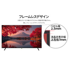 株式会社JAPANNEXTのプレスリリース画像8